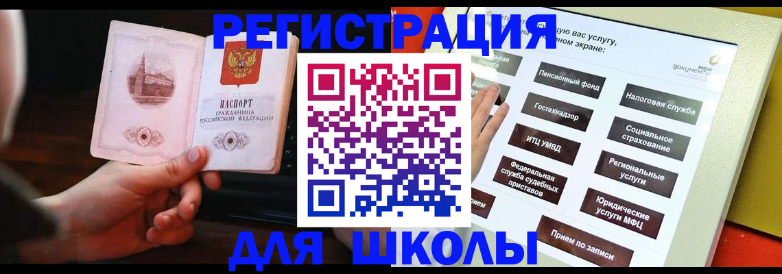 пропишу в квартире в Петровск-Забайкальском